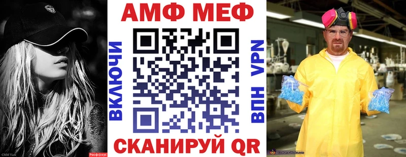 АМФЕТАМИН 98%  наркошоп  Ногинск 