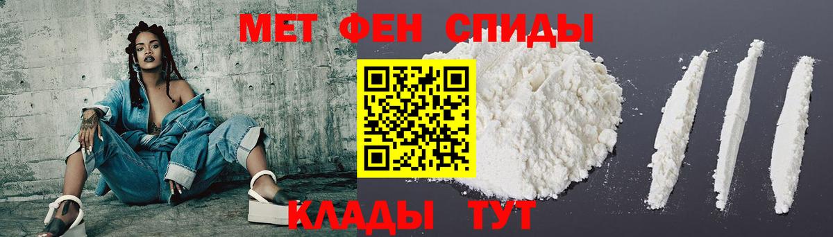 Amphetamine 98% Ногинск