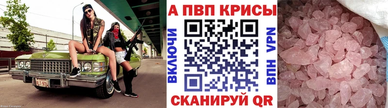 A PVP СК КРИС  цены наркотик  Ногинск 