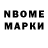 Кетамин VHQ Mzb Nation