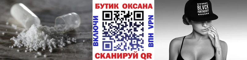 Бутират 99%  Ногинск 