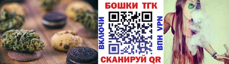 KRAKEN маркетплейс  Ногинск  Cannafood марихуана  что такое  