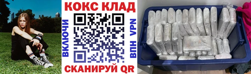 КОКАИН FishScale  Ногинск 