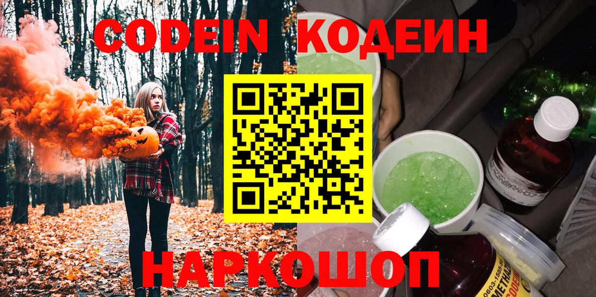 ГАШИШ Ногинск