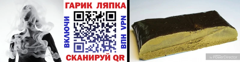 KRAKEN зеркало  Ногинск  ГАШ Ice-O-Lator 