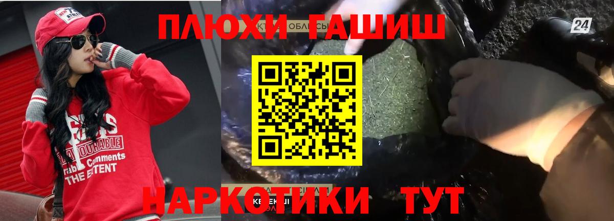 закладки  ГАШ 40% ТГК  Ногинск  ГАШИШ ice o lator  Гашиш 