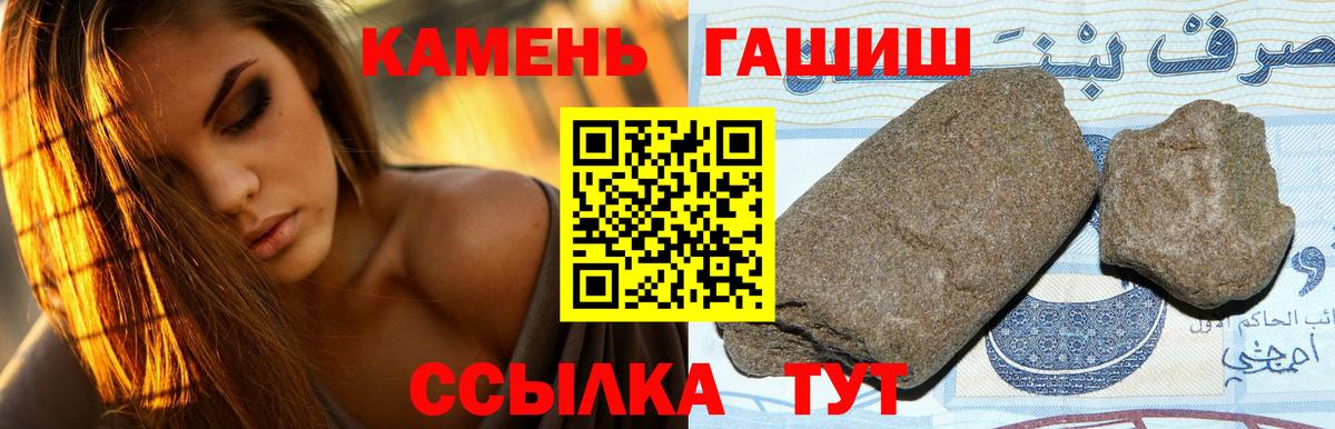 ГАШ индика сатива Ногинск