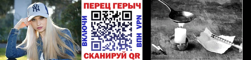 ГЕРОИН Heroin  hydra как зайти  Ногинск 