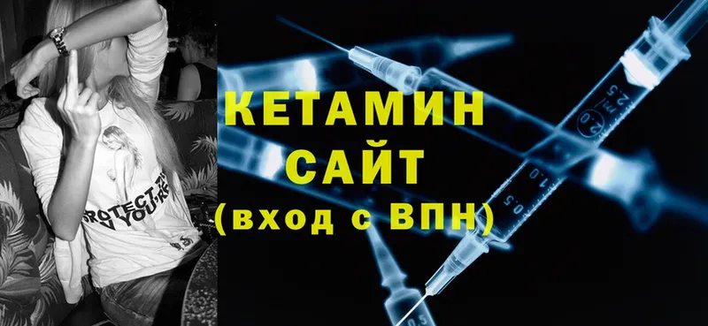 Кетамин ketamine  МЕГА tor  Ногинск  где найти  