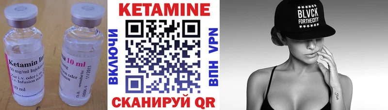 КЕТАМИН ketamine Ногинск