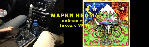 ALPHA PVP Краснослободск