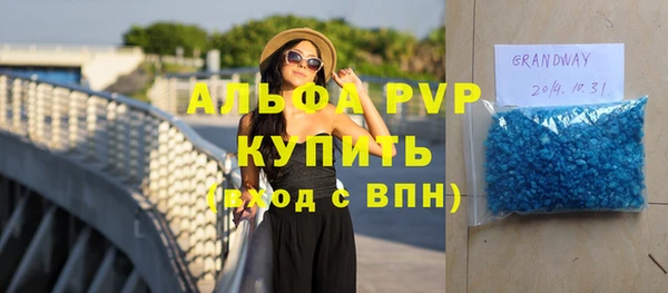 СК Красноперекопск