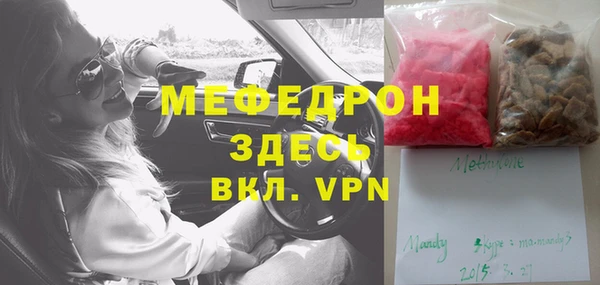ALPHA PVP Краснослободск