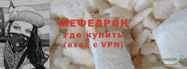 СК Красноперекопск