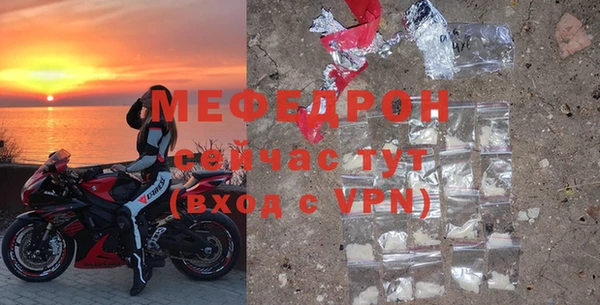 ALPHA PVP Краснослободск