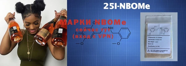 ALPHA PVP Краснослободск
