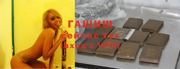 ALPHA PVP Краснослободск