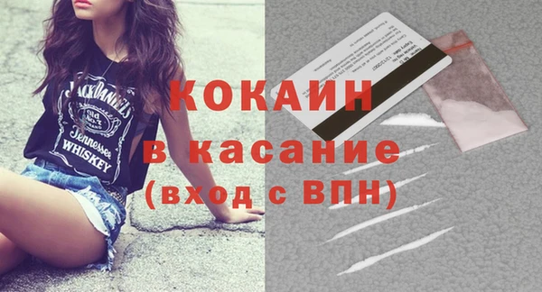 ALPHA PVP Краснослободск