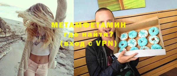 ALPHA PVP Краснослободск
