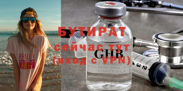 ALPHA PVP Краснослободск