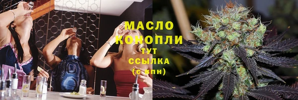 ALPHA PVP Краснослободск