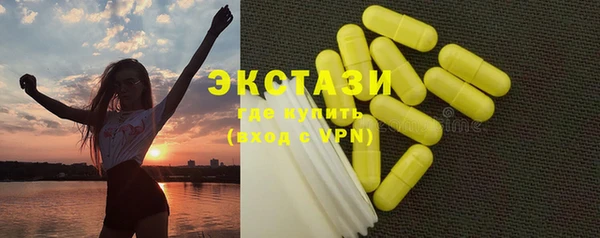 СК Красноперекопск