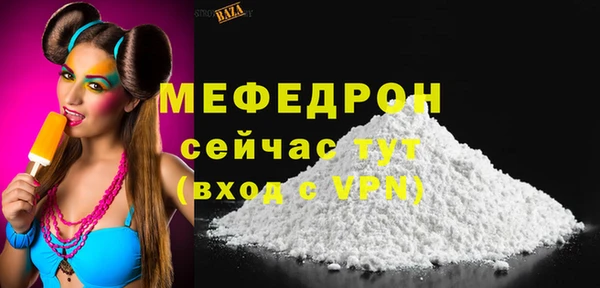СК Красноперекопск
