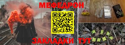 мяу мяу кристалл Ирбит