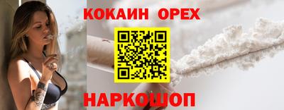 мескалин Изобильный