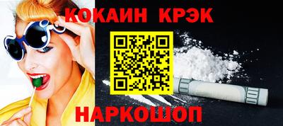 мяу мяу кристалл Ирбит