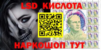 ГАЛЛЮЦИНОГЕННЫЕ ГРИБЫ Бугуруслан