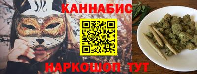 каннабис Бузулук