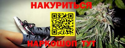 прущие грибы Ипатово