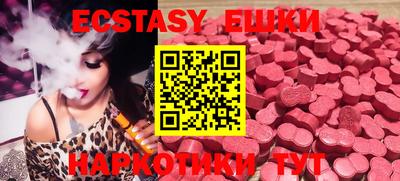 мяу мяу кристалл Ирбит