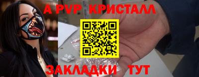 прущие грибы Ипатово