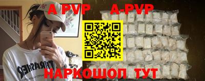 прущие грибы Ипатово
