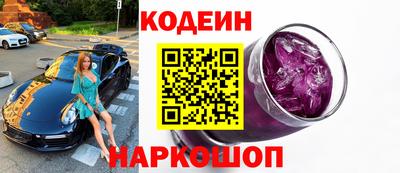 мяу мяу кристалл Ирбит