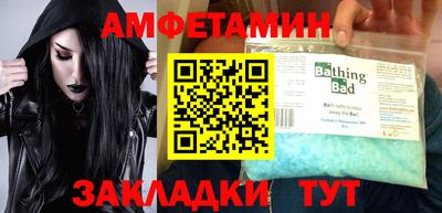 прущие грибы Ипатово
