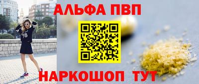 прущие грибы Ипатово