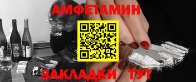 мяу мяу кристалл Ирбит