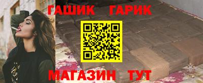 каннабис Бузулук