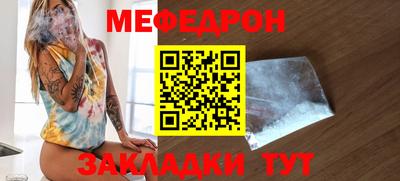 мескалин Изобильный