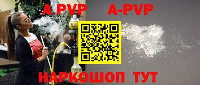 мяу мяу кристалл Ирбит