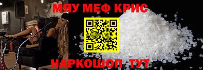 мескалин Изобильный