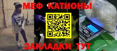 прущие грибы Ипатово