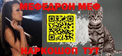 мескалин Изобильный