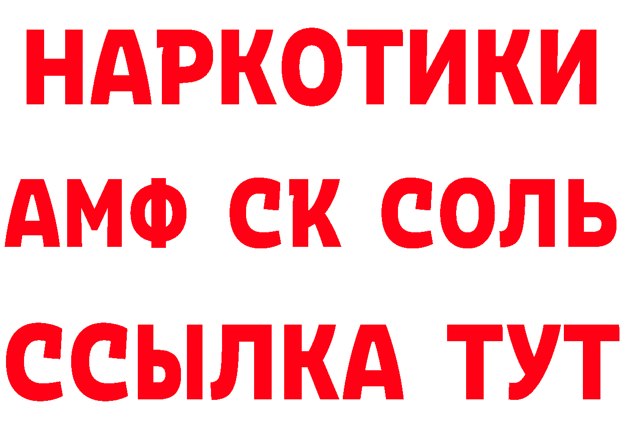 Бутират GHB как войти площадка кракен Ногинск