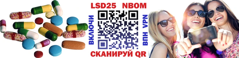 площадка телеграм  Ногинск  Лсд 25 экстази ecstasy 