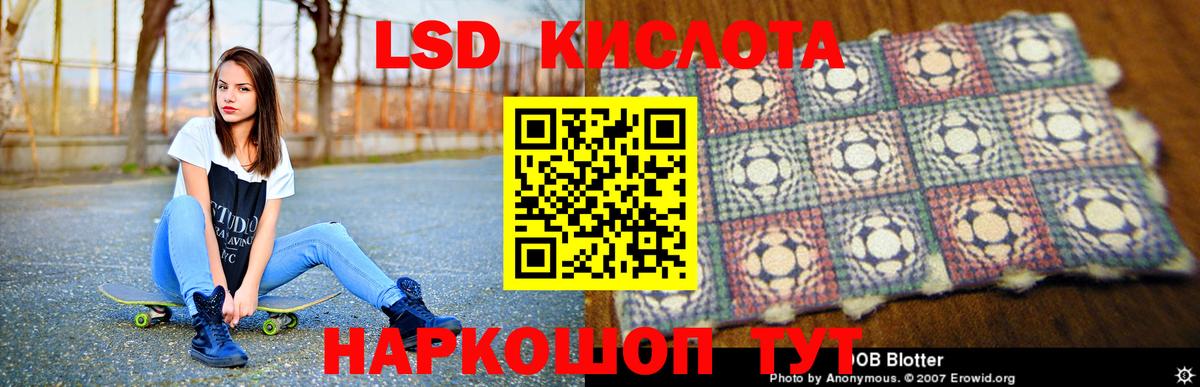 Ногинск  LSD-25 экстази ecstasy  Вход с VPN  ЛСД экстази ecstasy 