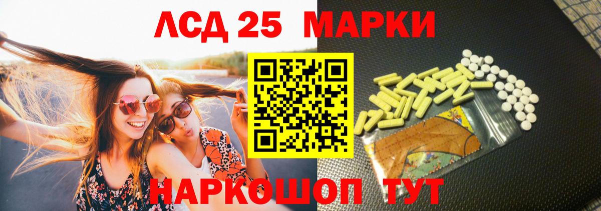 ЛСД экстази ecstasy  Ногинск  Лсд 25 экстази кислота 